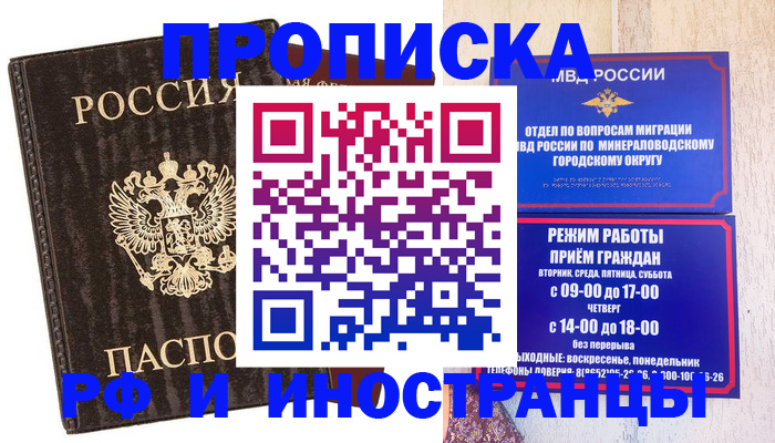 временная регистрация госуслуги в Камышлове